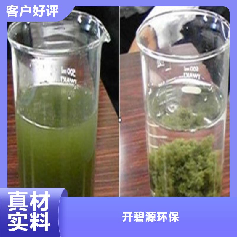 聚合氯化铝_聚丙烯酰胺今年新款