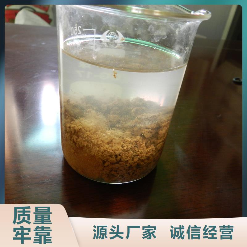 聚合氯化铝污水处理絮凝剂专注细节使用放心