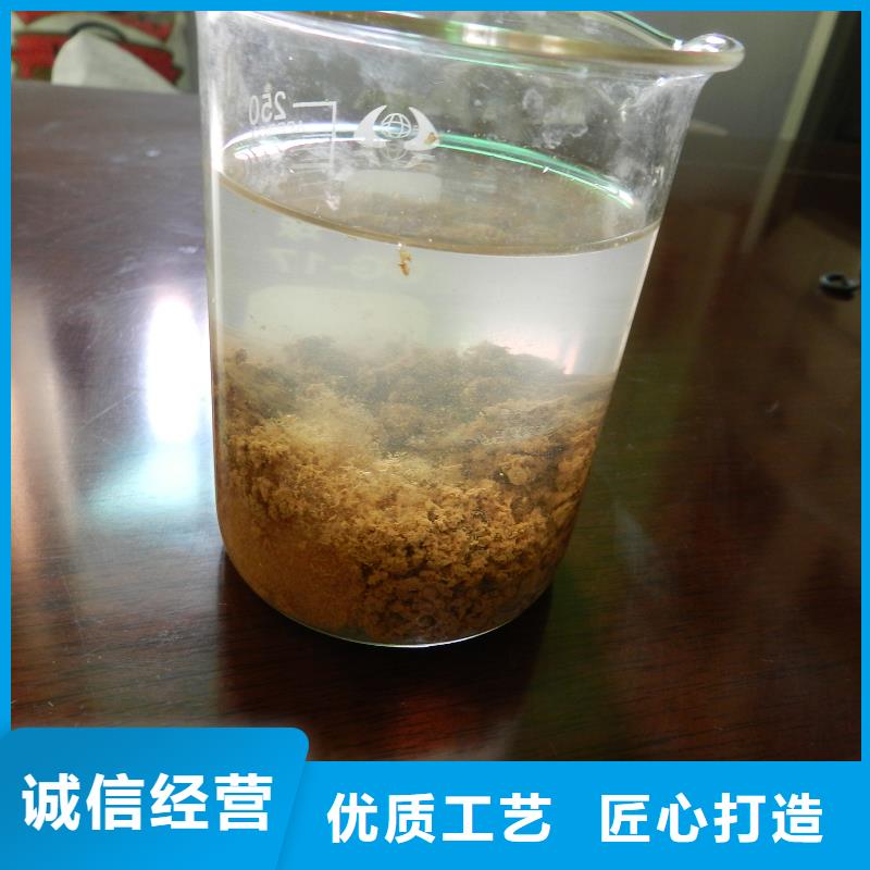 聚合氯化铝 聚丙烯酰胺助凝剂一件也发货