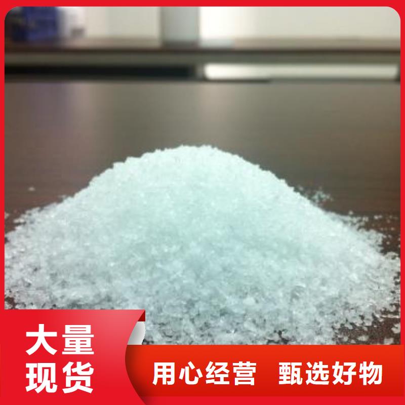 聚合氯化铝聚丙烯酰胺助凝剂货源直供