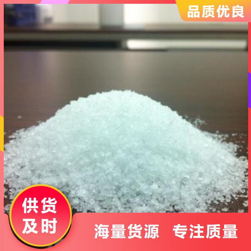 聚合氯化铝_【水处理絮凝剂】厂家大量现货