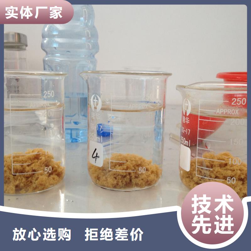 聚合氯化铝 聚丙烯酰胺助凝剂一件也发货
