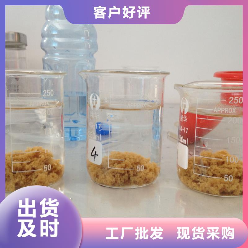 聚合氯化铝【椰壳粉末活性炭】产地厂家直销