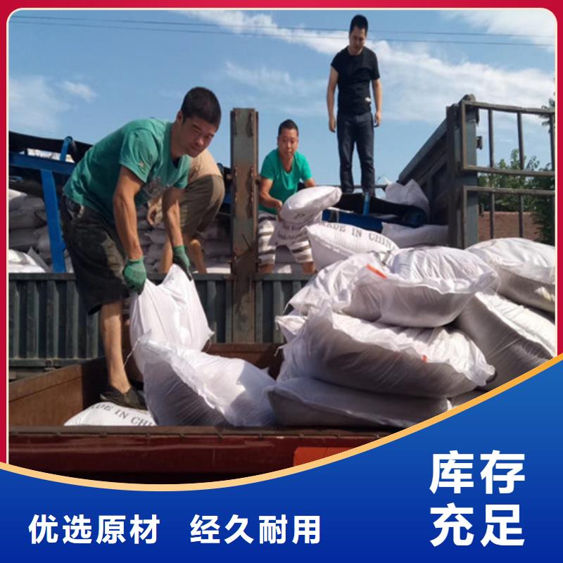 聚合氯化铝原生碳为您精心挑选