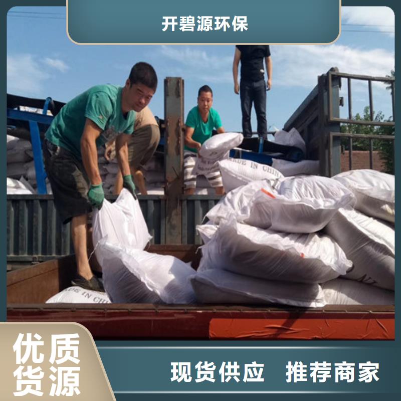 聚合氯化铝【海砂】用心做好细节