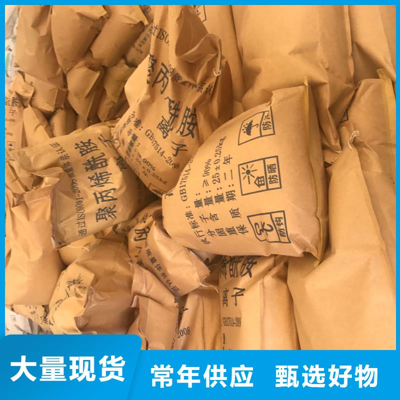聚合氯化铝【pam聚丙烯酰胺】质检严格