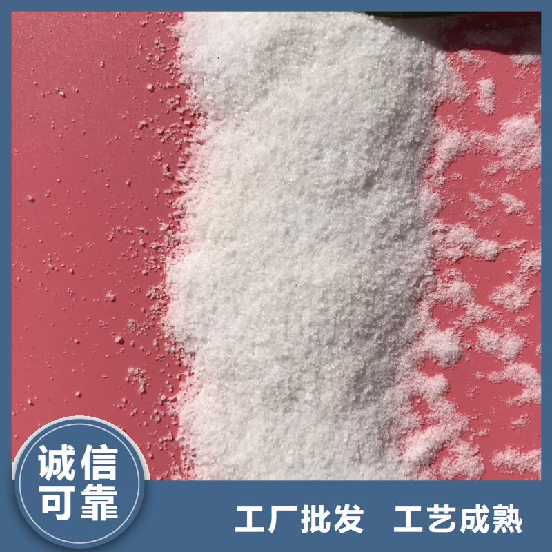 聚合氯化铝锰砂为您精心挑选