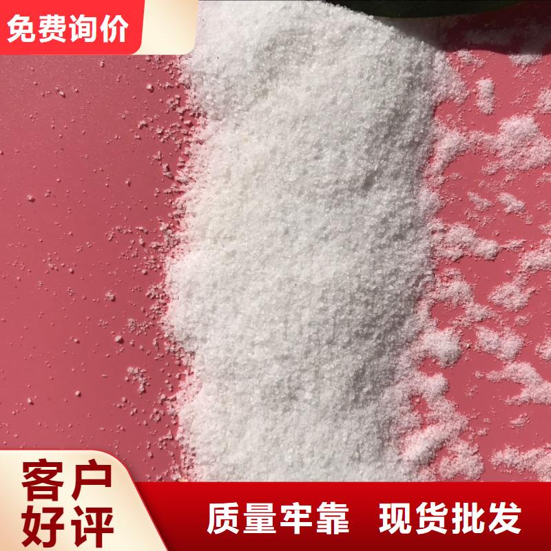 聚合氯化铝_食品级硅藻土当地货源