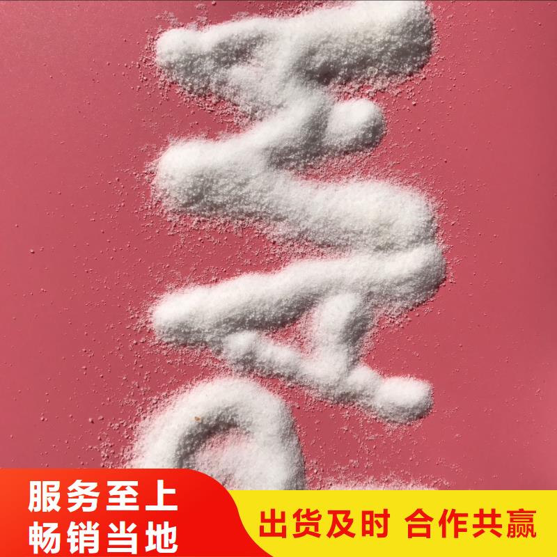 【聚合氯化铝】_锰砂现货直发
