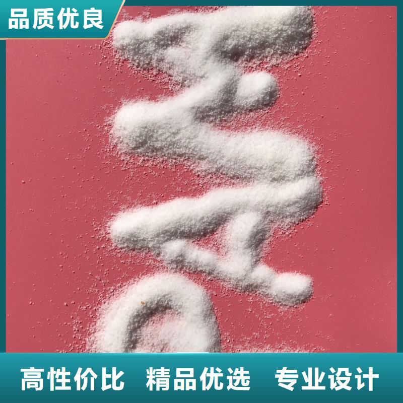 聚合氯化铝-【工业葡萄糖】全品类现货