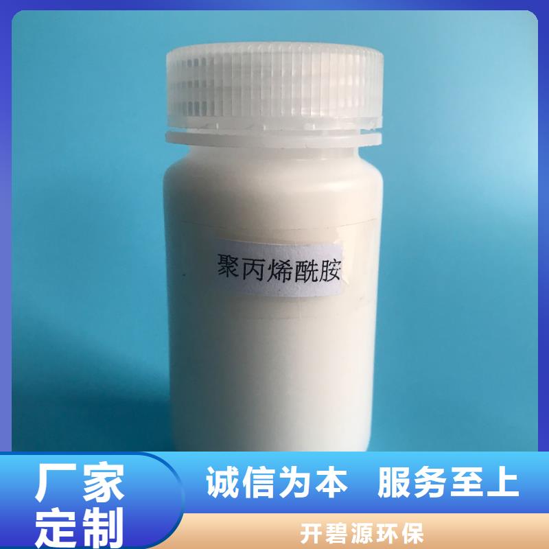 聚合氯化铝 【无烟煤滤料】专业生产设备