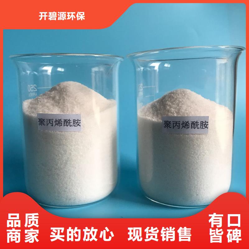 聚合氯化铝-【工业葡萄糖】全品类现货