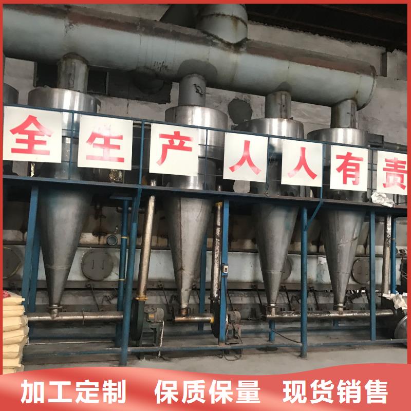 聚合氯化铝原生碳厂家直发