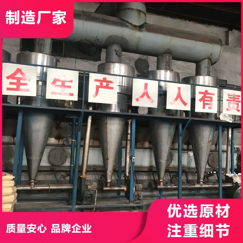 聚合氯化铝_【聚合硫酸铁】质检严格