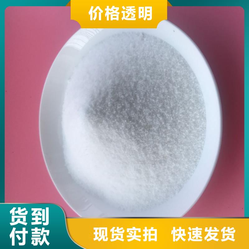 聚合氯化铝【絮凝剂】源厂直销