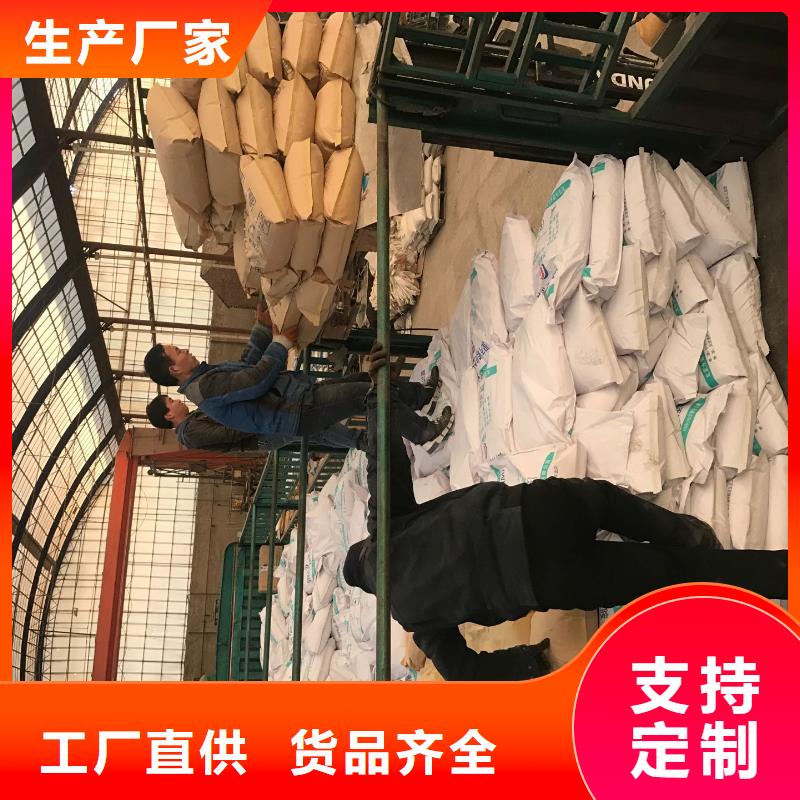 聚合氯化铝聚合氯化铝信誉至上