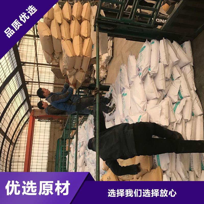 聚合氯化铝【【pam聚丙烯酰胺】】买的放心
