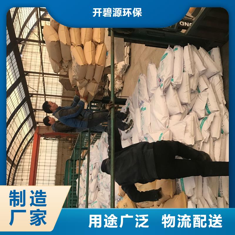 聚合氯化铝-【工业葡萄糖】全品类现货