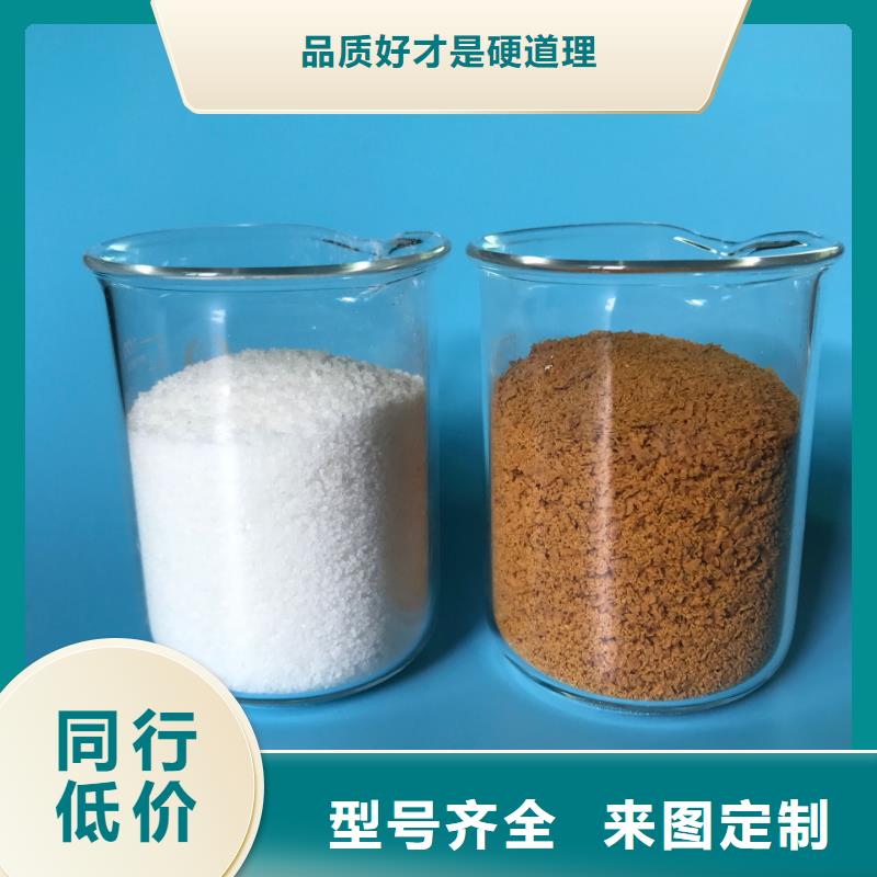 聚合氯化铝聚合氯化铝信誉至上