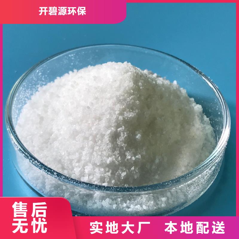 聚合氯化铝 污水处理助滤剂专注产品质量与服务