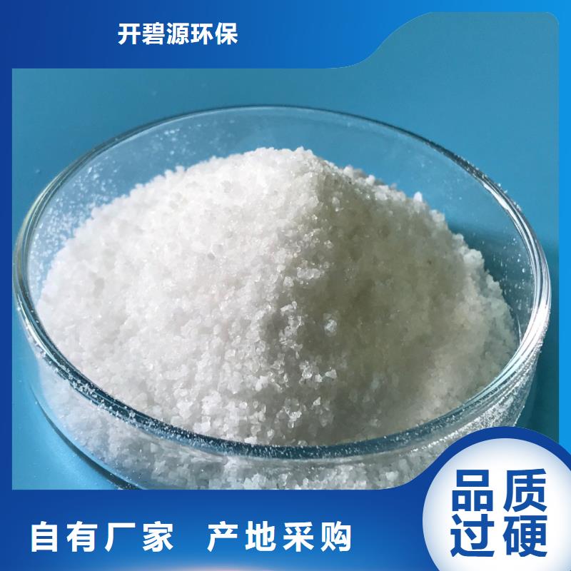 聚合氯化铝食品级硅藻土源头厂源头货