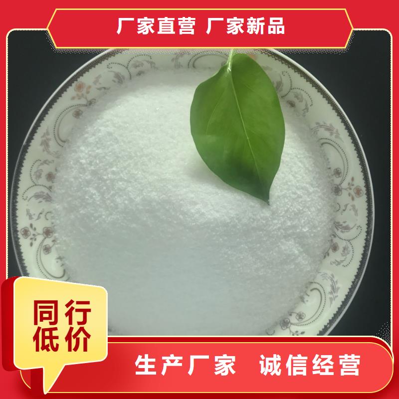聚合氯化铝聚丙烯酰胺认准大品牌厂家