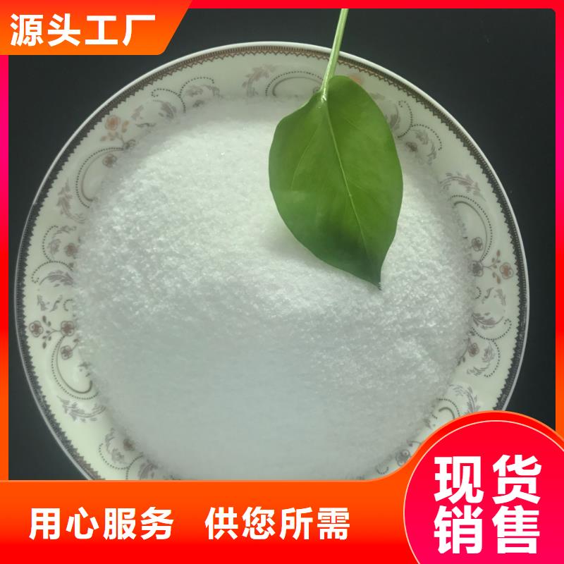 聚合氯化铝氨氮去除剂甄选好厂家
