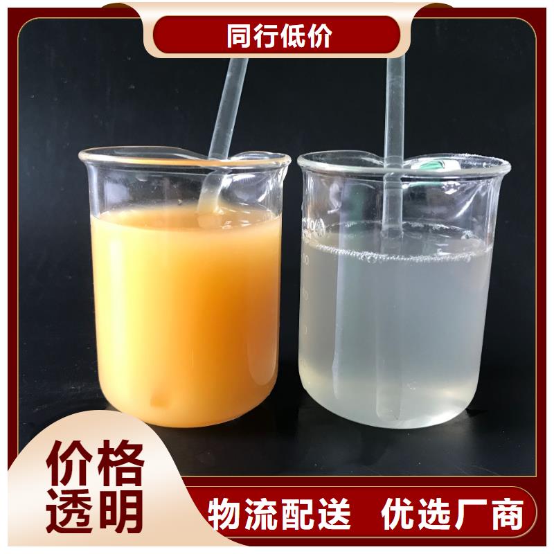 聚合氯化铝_【聚合硫酸铁】卓越品质保障
