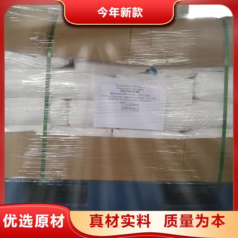【聚合氯化铝_【聚合硫酸铁】拥有多家成功案例】