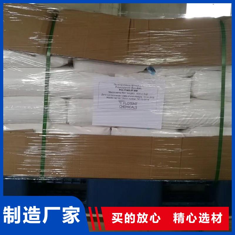 聚合氯化铝【ABS滤板】自主研发