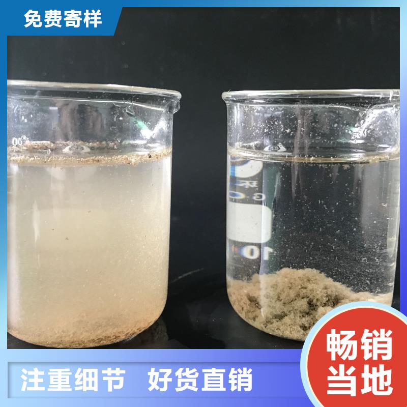 【聚合氯化铝】_无水乙酸钠现货供应
