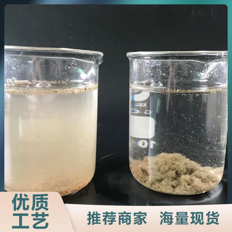 聚合氯化铝_粘土生物陶粒滤料专注生产制造多年