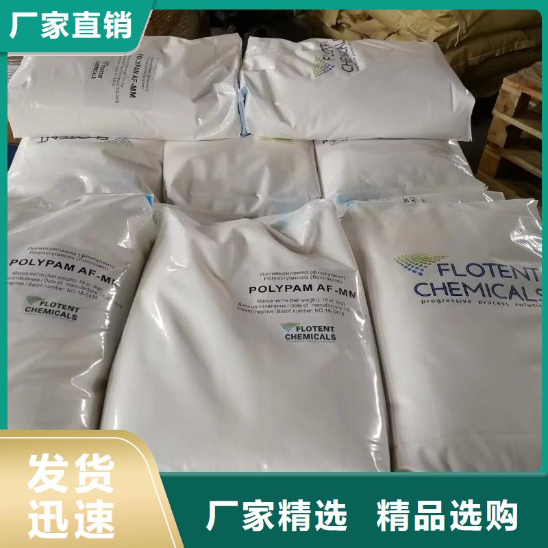 聚合氯化铝_聚丙烯酰胺今年新款