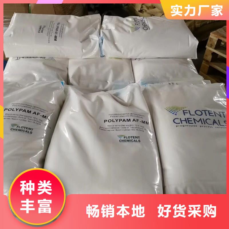 聚合氯化铝_【聚合硫酸铁】质检严格