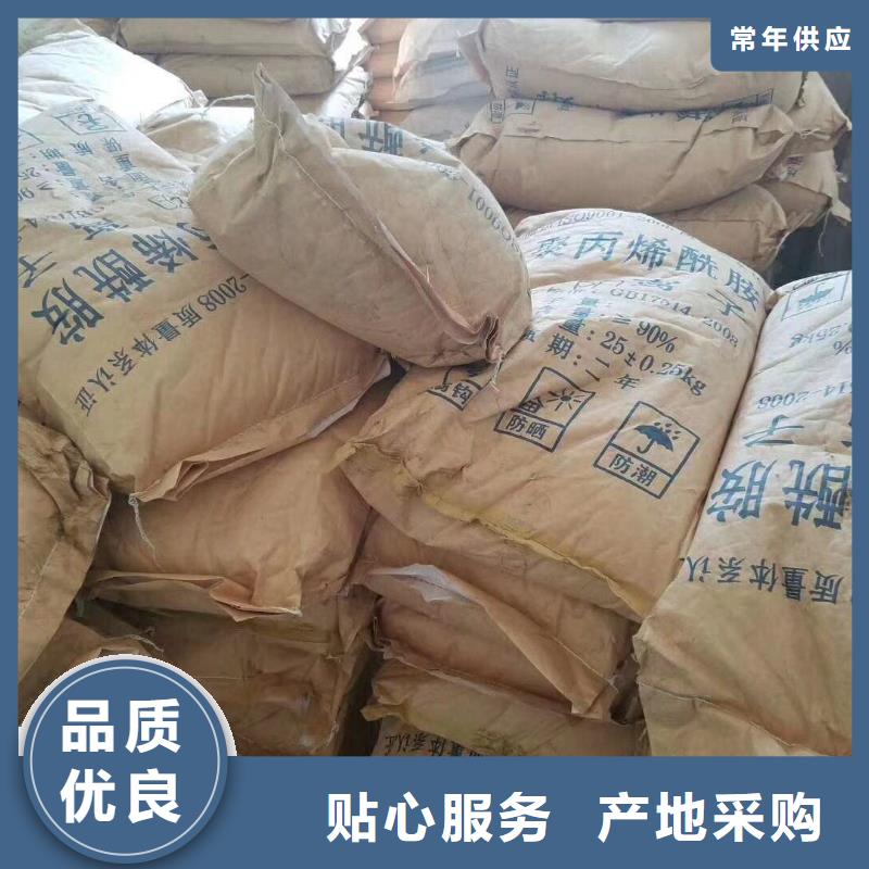 聚合氯化铝 污水处理助滤剂专注产品质量与服务