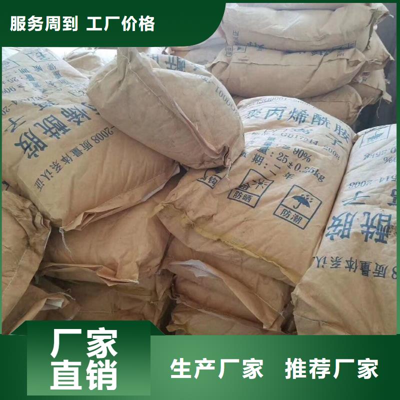 聚合氯化铝-【聚合硫酸铁】专注细节专注品质