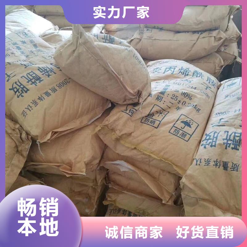 聚合氯化铝_【聚丙烯酰胺】真材实料