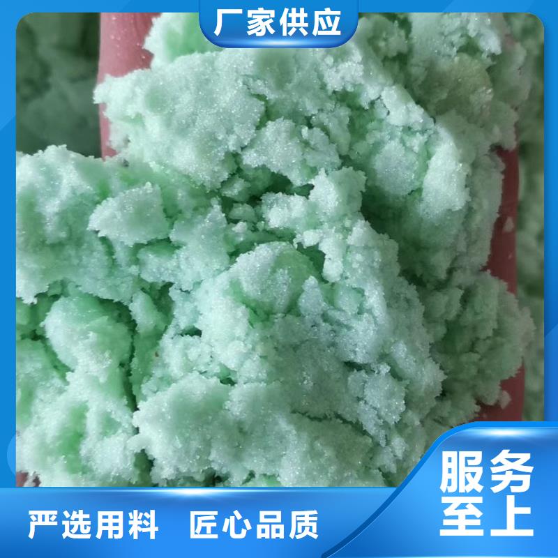 聚合氯化铝_【水处理絮凝剂】厂家大量现货