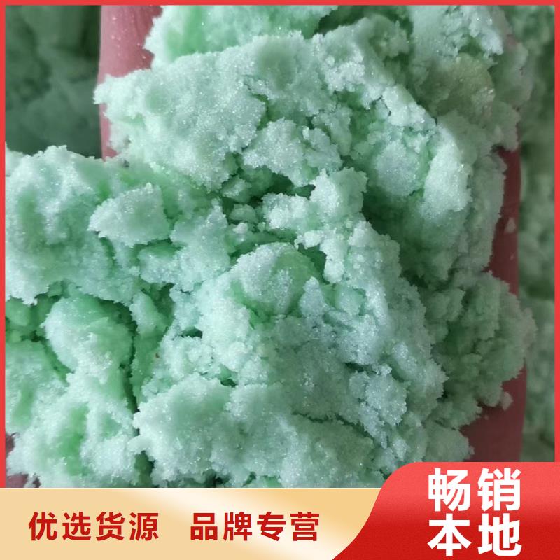 聚合氯化铝-工业污水处理低价货源