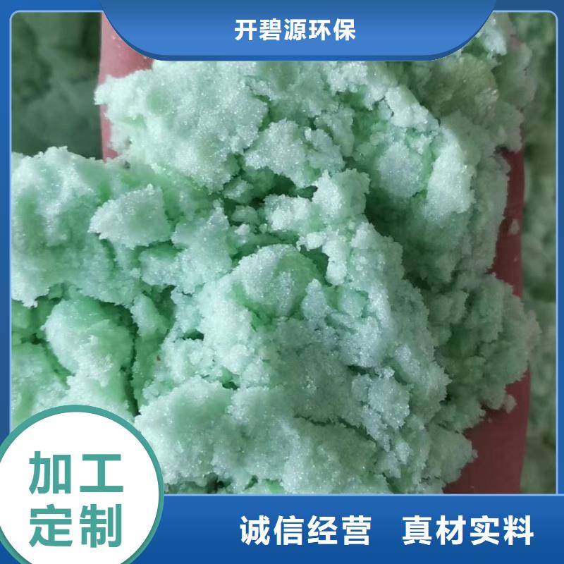 聚合氯化铝_食品级硅藻土当地货源