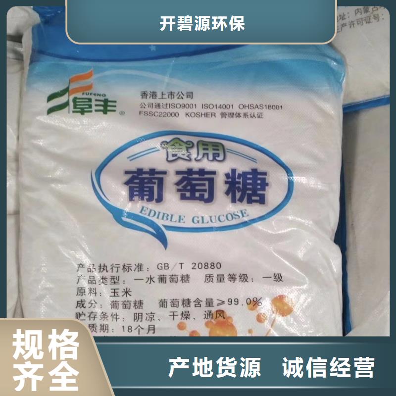 聚合氯化铝_污水处理絮凝剂型号齐全