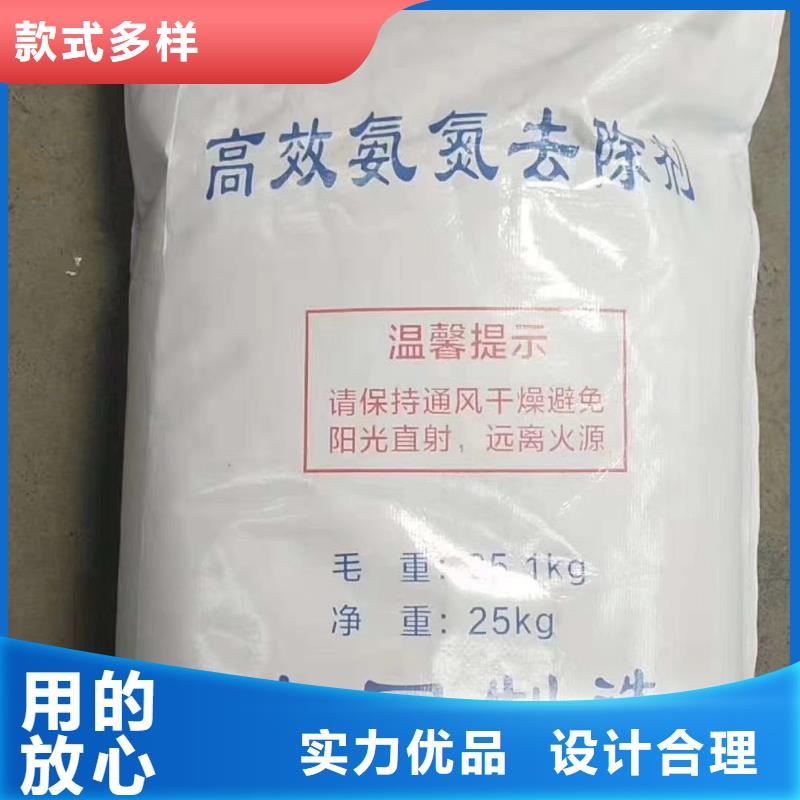 聚合氯化铝,降COD氨氮经久耐用