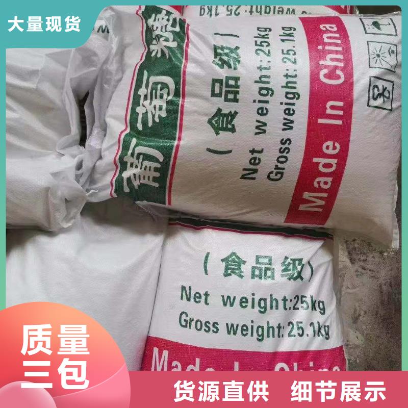 聚合氯化铝_粘土生物陶粒滤料专注生产制造多年