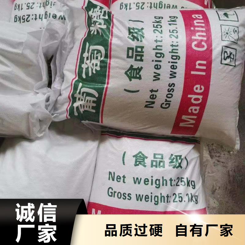 聚合氯化铝锰砂为您精心挑选