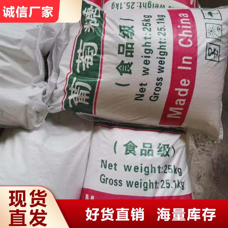 聚合氯化铝聚丙烯酰胺量大从优