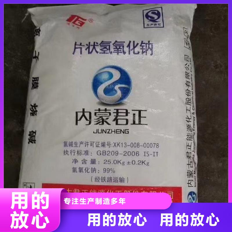 聚合氯化铝聚丙烯酰胺助凝剂生产厂家