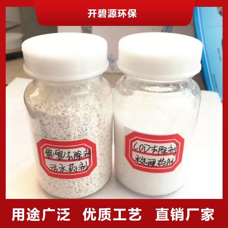 聚合氯化铝聚丙烯酰胺批发货源