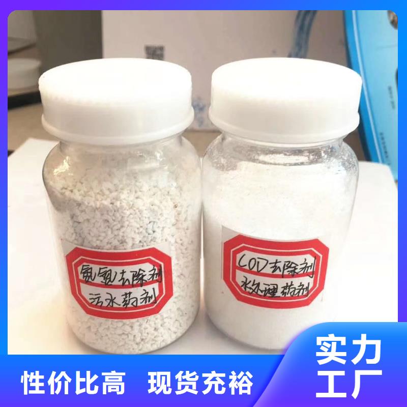 聚合氯化铝_食品级硅藻土当地货源