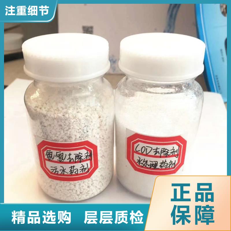 聚合氯化铝原生碳为您精心挑选