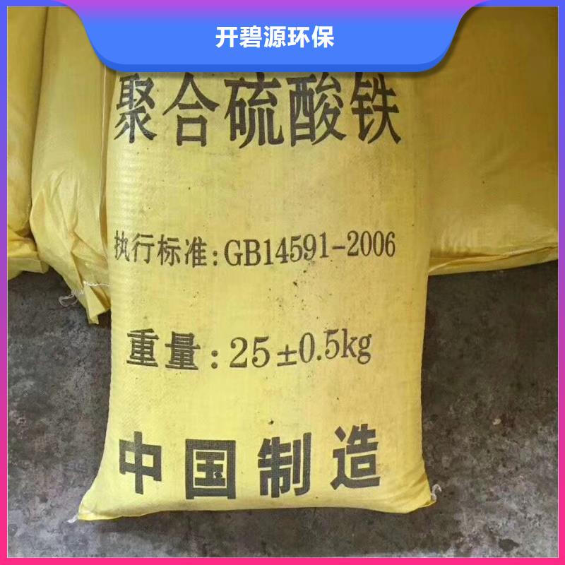 聚合氯化铝 【铝酸钙粉】现货采购